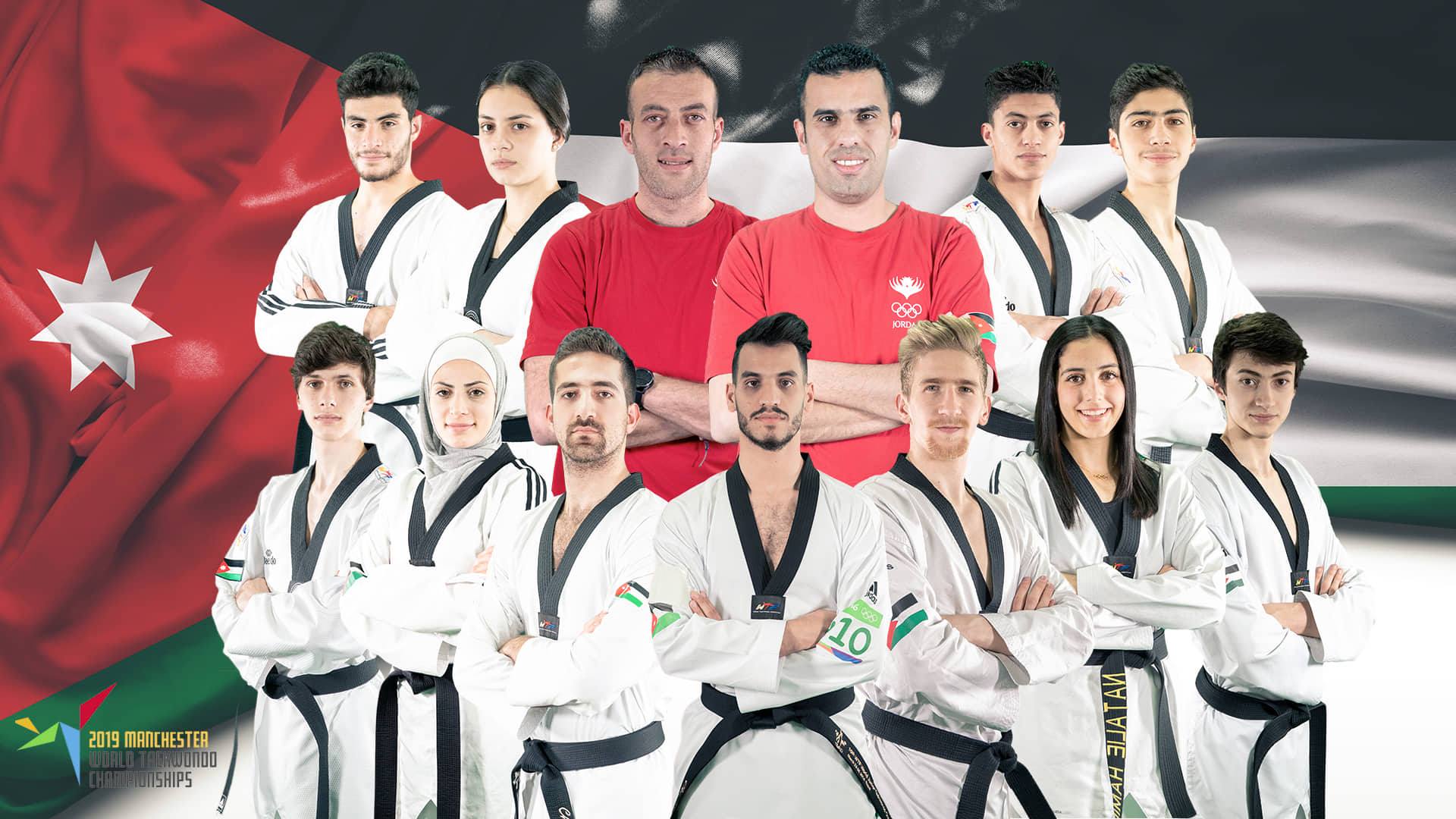 التايكوندو الأردنية