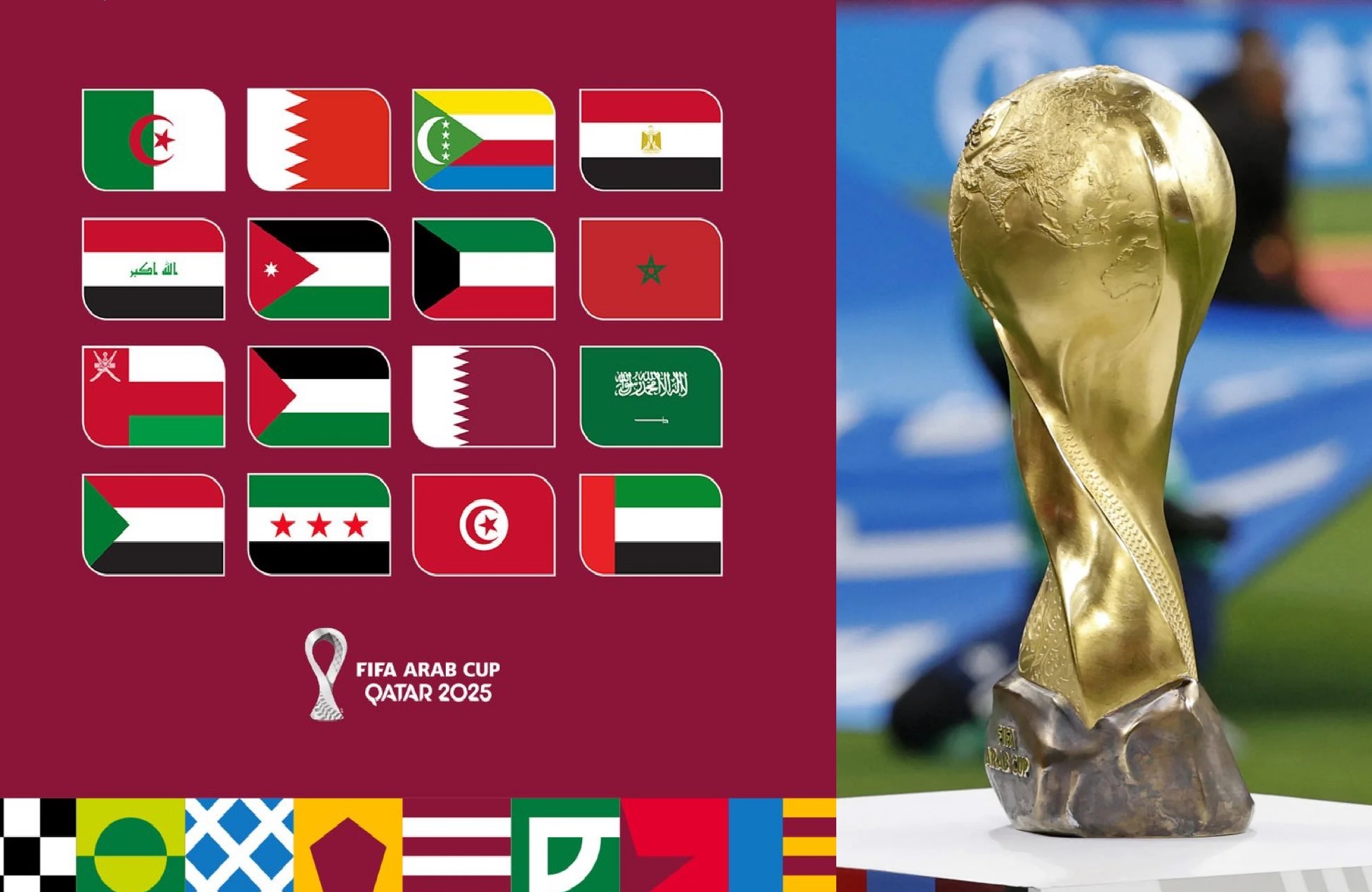 مونديال العرب 2025